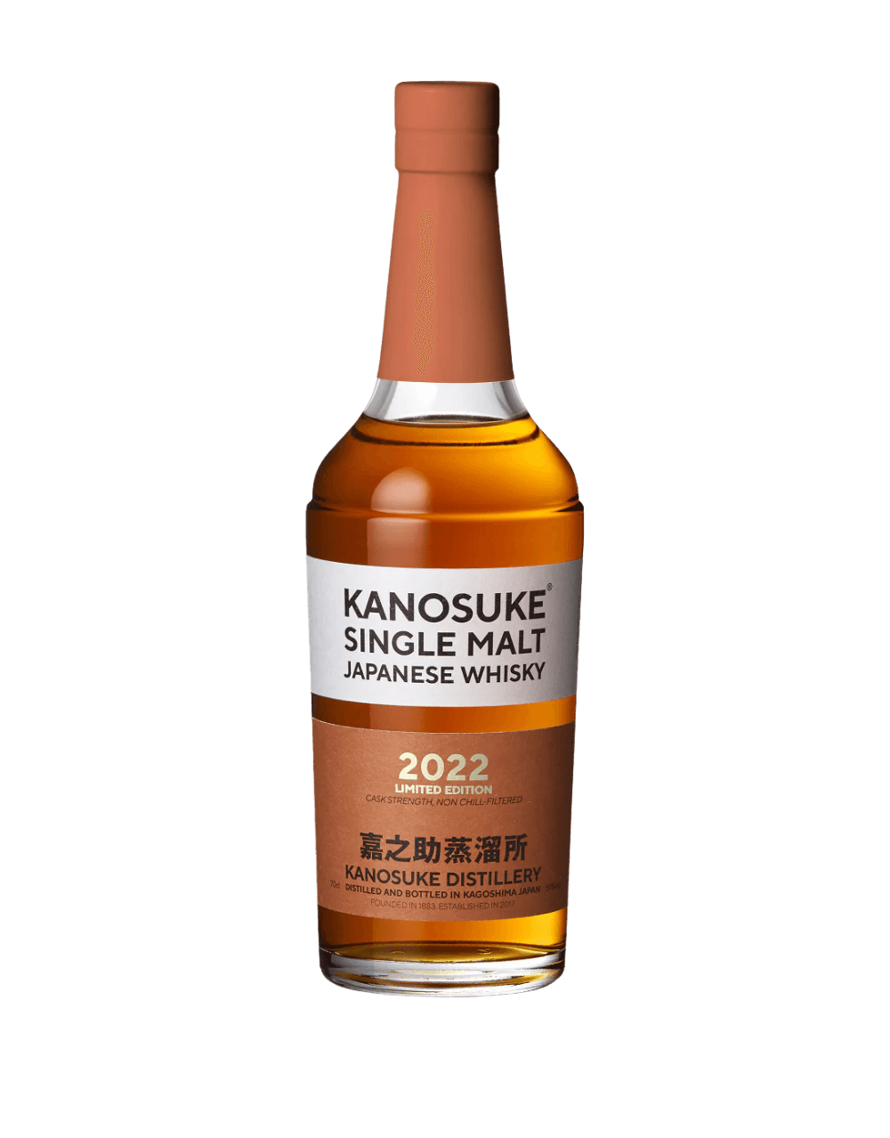 Kanosuke Limited Edition 2022 750ml